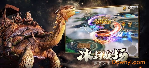 山海经吞天异兽内购最新版 游戏截图